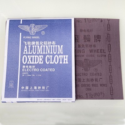 上海飞轮牌砂布铁砂纸砂皮氧化铝砂布 铁砂皮静电植砂皮纸铁砂布图4
