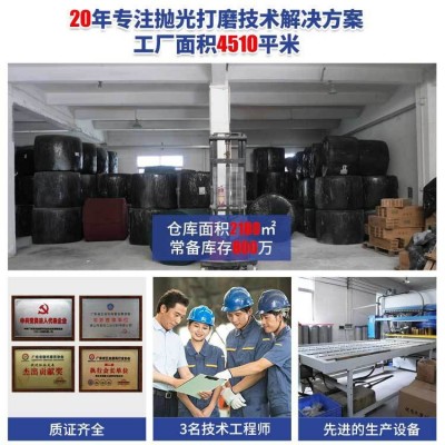 去毛刺百洁布夹砂尼龙拉丝飞翼轮 不锈钢打磨抛光金属3M飞翼轮图4