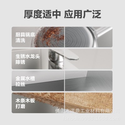尼龙片植绒卷厂家批发3M百洁布 拉丝布不锈钢专用7447C工业百洁布图5
