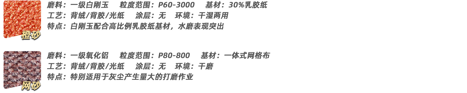 产品图111