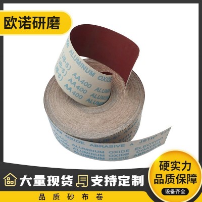 正品JB-5 软布卷 手撕砂布 木工打磨 家具雕刻抛光4寸4.5寸5寸6图3