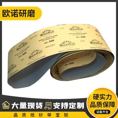 纸砂带宝锐抛光家具乐器打磨磨油漆碳化硅涂层白砂工厂各种规格加图3