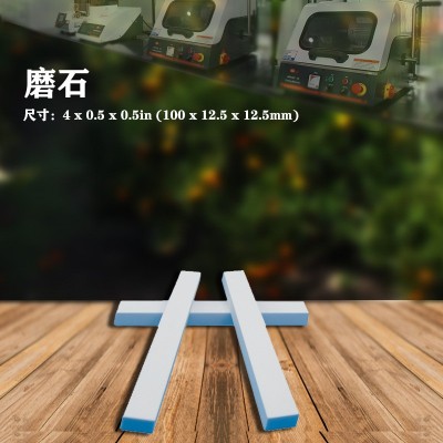 美国可脉磨刀石-用于修整金刚石切割片磨石片、氧化铝磨刀块
