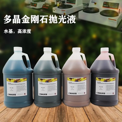 多晶金刚石抛光液-水基多晶金刚石悬浮液高硬度材料高质量抛光液图5
