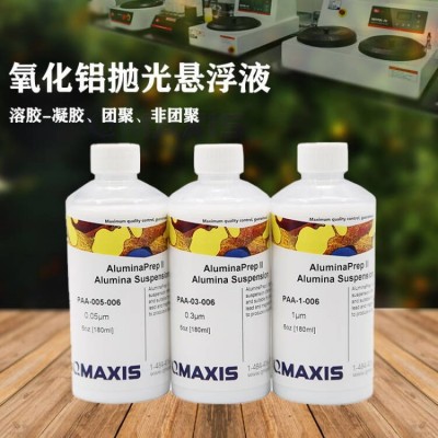 进口金相氧化铝抛光液-不结晶氧化铝悬浮液金属及非金属精细抛光图4
