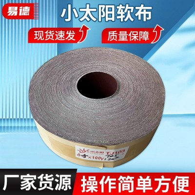 小太阳软布TJ135机器手撕砂布卷金属抛光打磨砂纸木工砂纸砂布卷图2