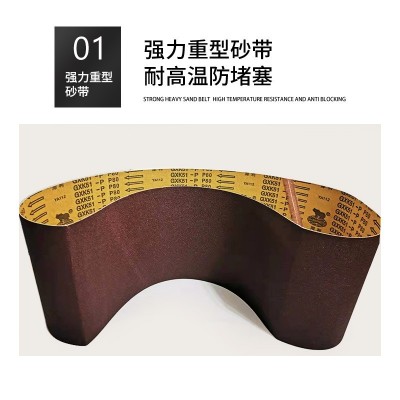 犀利牌1520*200砂带光机砂带木工金属打磨抛光砂布GXK-P砂带条915图3