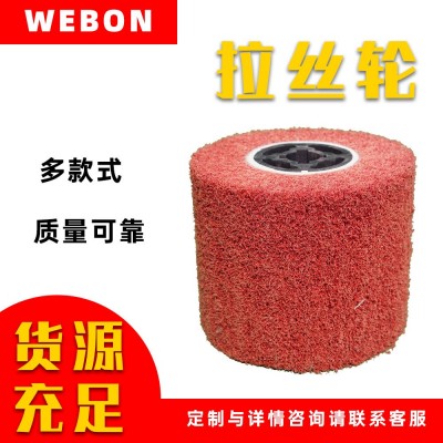 【现货批发多规格】伟鹏 不锈钢清洁抛光除锈 百洁布尼龙拉丝轮图3