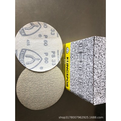 KLINGSPOR德国金世博PS33砂纸/125mm/150mm/5寸/6寸图5