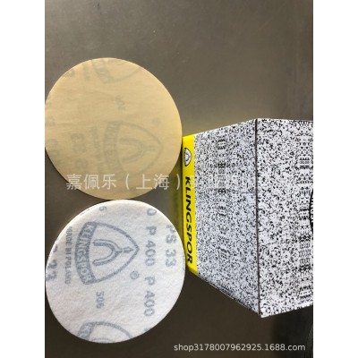 KLINGSPOR德国金世博PS33砂纸/125mm/150mm/5寸/6寸图3