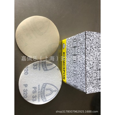 KLINGSPOR德国金世博PS33砂纸/125mm/150mm/5寸/6寸图2