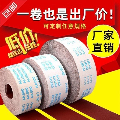 砂布卷厂家直供JB-5手撕砂布卷软砂布卷木工家具油漆打磨抛光砂带图2