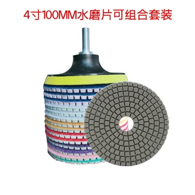 大理石水磨片4寸金刚石软磨片100mm石材抛光片打磨片 陶瓷磨光片图5