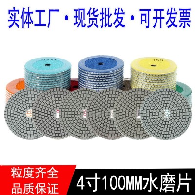 大理石水磨片4寸金刚石软磨片100mm石材抛光片打磨片 陶瓷磨光片图4