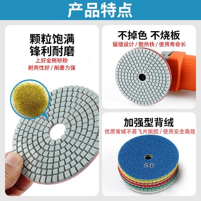 大理石水磨片4寸金刚石软磨片100mm石材抛光片打磨片 陶瓷磨光片图3