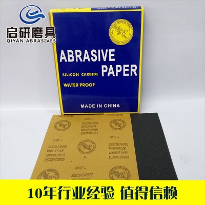 批发鹰牌砂纸五金抛光墙面打磨砂纸水砂纸图4