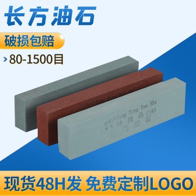 长方油石组合 80-1500目磨具磨料砥石 家用酒店厨房磨刀油石图2