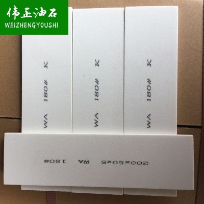 厂家供应精磨油石 磨玻璃金刚石专用 白刚玉打磨石图3