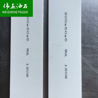 厂家供应精磨油石 磨玻璃金刚石专用 白刚玉打磨石图4