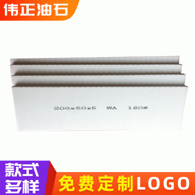 厂家供应精磨油石 磨玻璃金刚石专用 白刚玉打磨石图5