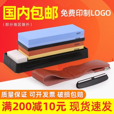 厨房磨刀双面磨刀石油石白刚玉磨石双块磨刀塑料底座套装现货供应图3