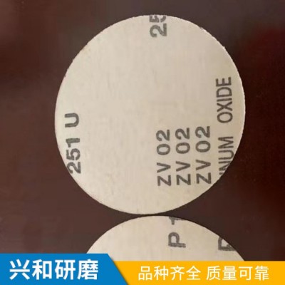 圆形砂纸片 圆盘植绒 自粘沙纸 角磨机抛光片 木工打磨片图5