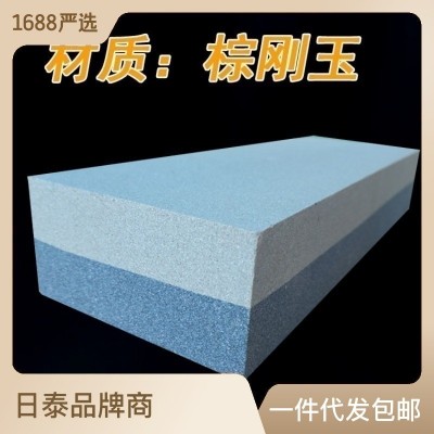 日泰棕刚玉磨刀石开刃屠宰油石家用双面粗磨2207540大块图3