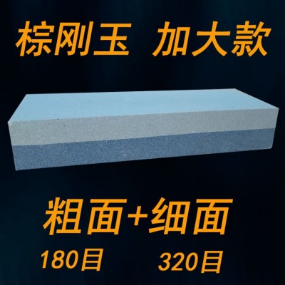 日泰棕刚玉磨刀石开刃屠宰油石家用双面粗磨2207540大块图4