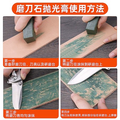 蜡块 荡刀镜面抛光蜡磨刀膏 裁皮刀刻刀磨刀油蜡 刀刃研磨膏家用图4