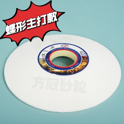 陶瓷结合剂砂轮碟型砂轮12-WA200*20*32磨拉刀专用厂家直销