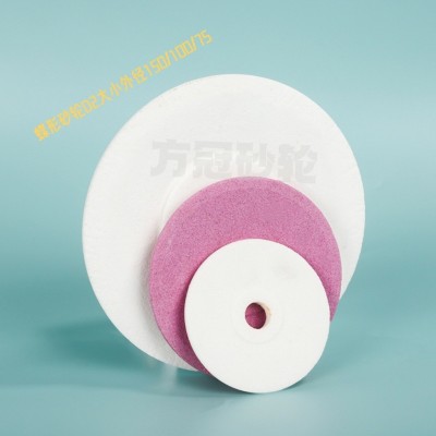 陶瓷结合剂砂轮碟型砂轮12-WA200*20*32磨拉刀专用厂家直销图4