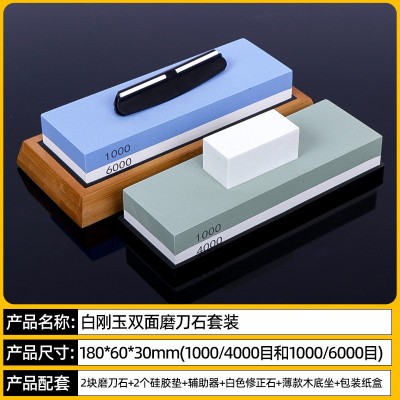 蓝白双面磨刀石1000/6000目家用白刚玉磨石油石套装组合外贸批发图4