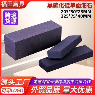 黑碳化硅单面油石家用厨具打磨用磨刀石多规格户外刀具磨石器厂家图2