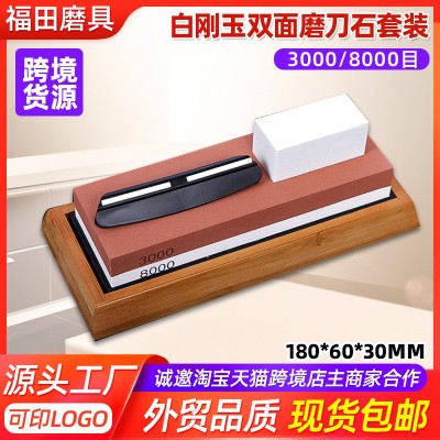 3000/8000红白双面白刚玉磨刀石 家用厨房磨刀石带底座双面油石图2