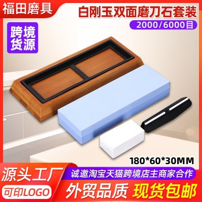 3000/8000红白双面白刚玉磨刀石 家用厨房磨刀石带底座双面油石图3