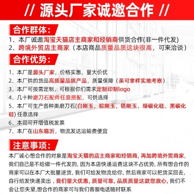 180白刚玉夜市摆地摊双面磨刀石家用手动磨刀油石刀具打磨石现货图3