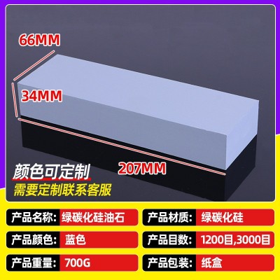 批发绿碳化硅磨刀石207*66*34mm单面油石家用厨房工具磨石厂家图2