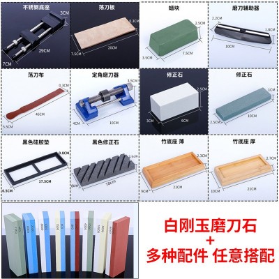 白刚玉磨刀石配件 防滑硅胶垫修正石辅助器竹底座蜡块荡刀板配件图3