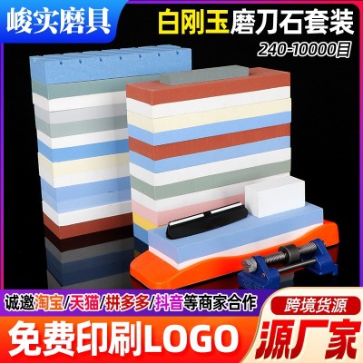厂家批发双面白刚玉磨刀石带竹底座修正石定位器套装磨刀器油石