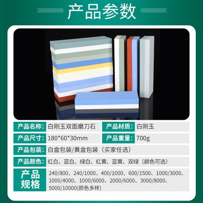 厂家批发双面白刚玉磨刀石带竹底座修正石定位器套装磨刀器油石图2
