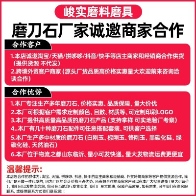 厂家批发双面白刚玉磨刀石带竹底座修正石定位器套装磨刀器油石图4