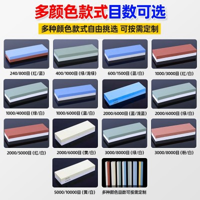 厂家批发双面白刚玉磨刀石带竹底座修正石定位器套装磨刀器油石图5