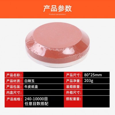 圆形磨刀石 户外便携式手持双面磨刀石 斧头砍刀园林木工户外油石图4