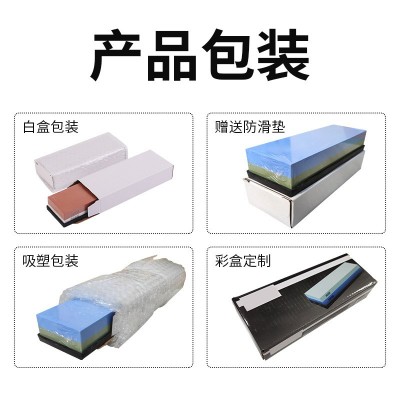 白刚玉双面磨刀石油石 家用厨房磨刀工具带底座磨刀器 磨刀石批发图5