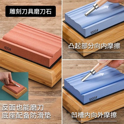 400目木工雕刻工具磨刀石 1000目刻刀异形油石套装白刚玉砥石批发图3
