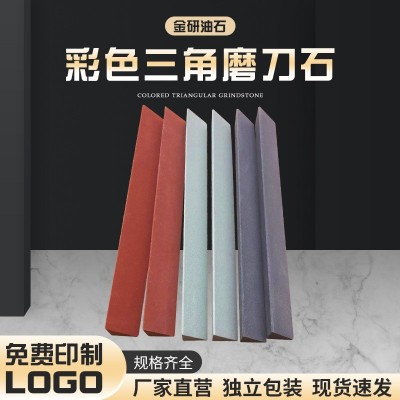现货批发 油石条玉石打磨抛光纤维油石条 彩色三角磨刀石货源充足