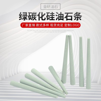 批发小油石条 抛光油石条圆柱 六柱油石 150*8mm绿碳化硅油石条图3