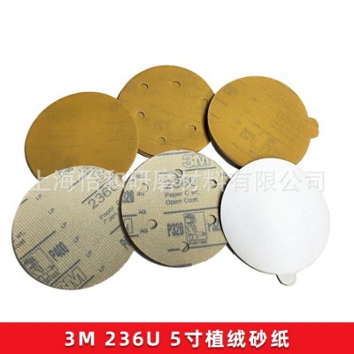3M 236U5寸植绒砂纸背绒自粘拉绒纸基抛光片木材打磨黄色圆盘砂纸图4