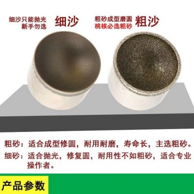 窝珠器吸眼修圆磨头 打磨圆珠金刚石磨针 粗砂开孔器佛珠磨珠工具图4