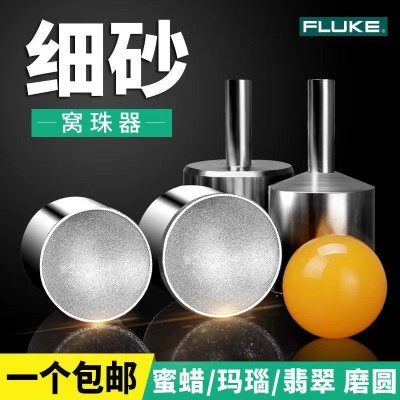 窝珠器吸眼修圆磨头 打磨圆珠金刚石磨针 粗砂开孔器佛珠磨珠工具图3